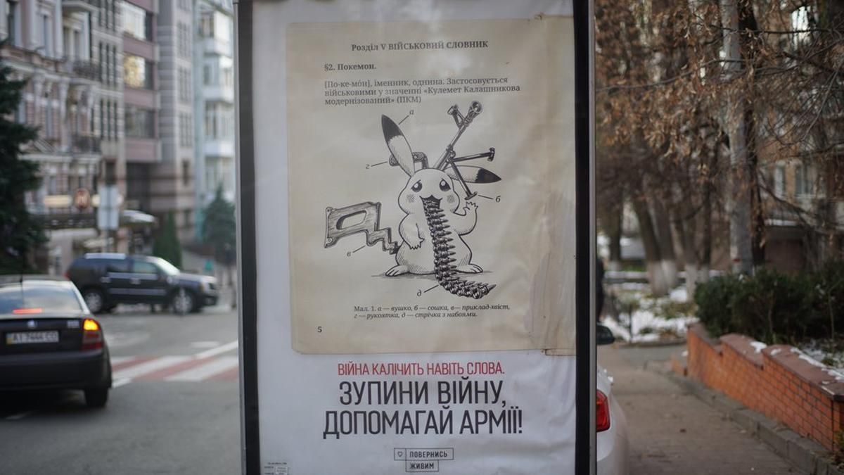 В КГГА обещают упорядочить размещение социальной рекламы В КГГА обещают упорядочить размещение социальной рекламы