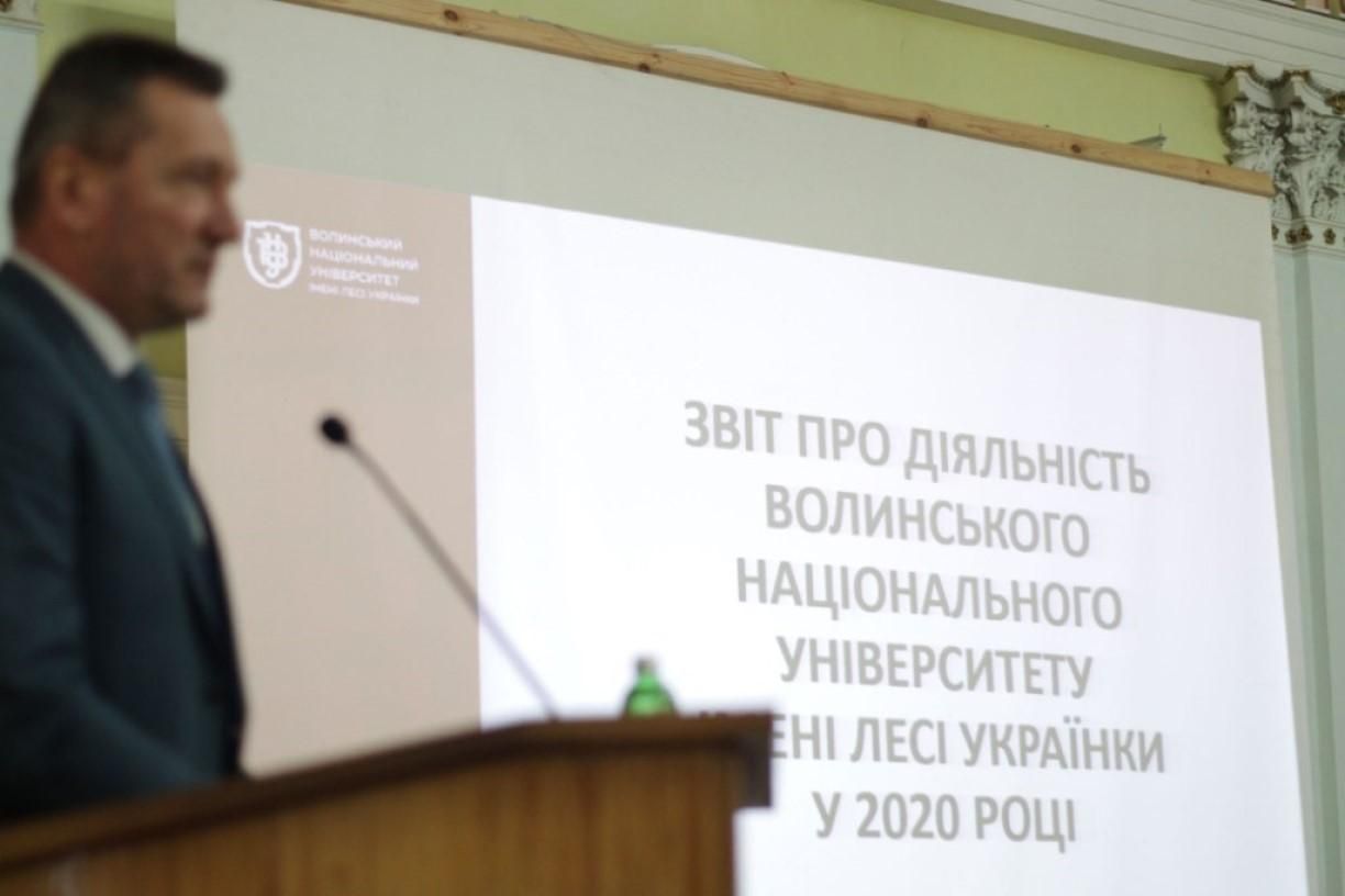 Ректоров обязали публиковать ежегодный отчет о деятельности вуза