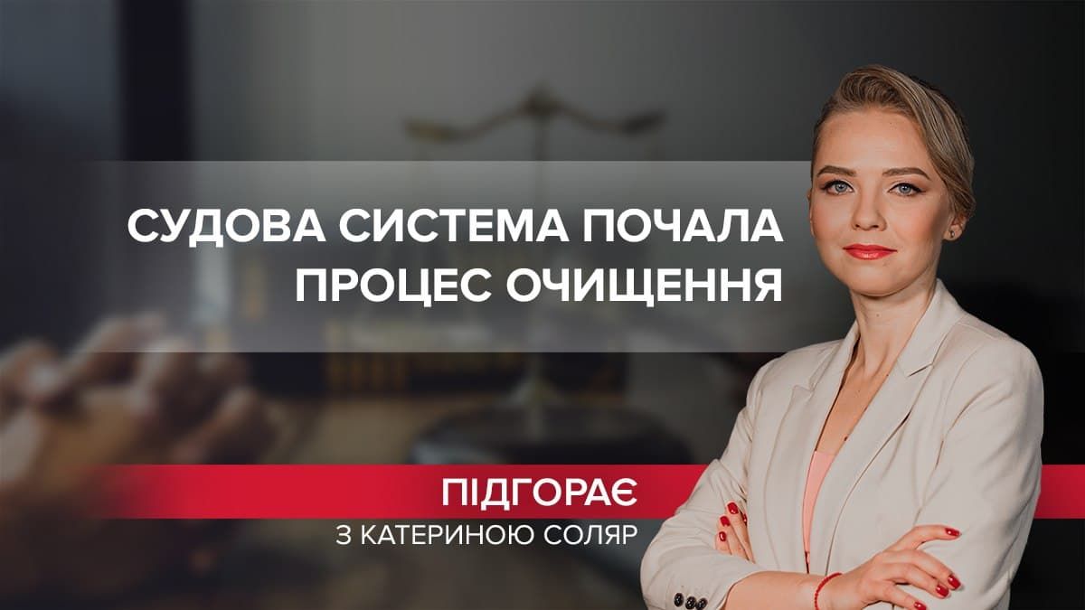 Буде боляче: кілька сценаріїв завершення історії довкола САП - Україна новини - 24 Канал Буде боляче: кілька сценаріїв завершення історії довкола САП - Україна новини - 24 Канал