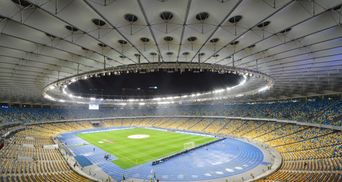 Сборная Украины по футболу определилась с городами, принимающими матчи Лиги наций