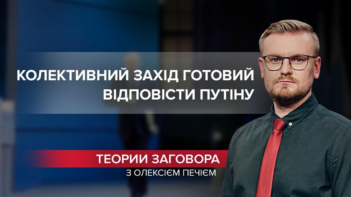 Сигнал Запада: России выгодна паника Украины из-за эвакуации дипломатов - Новости России и Украины - 24 Канал