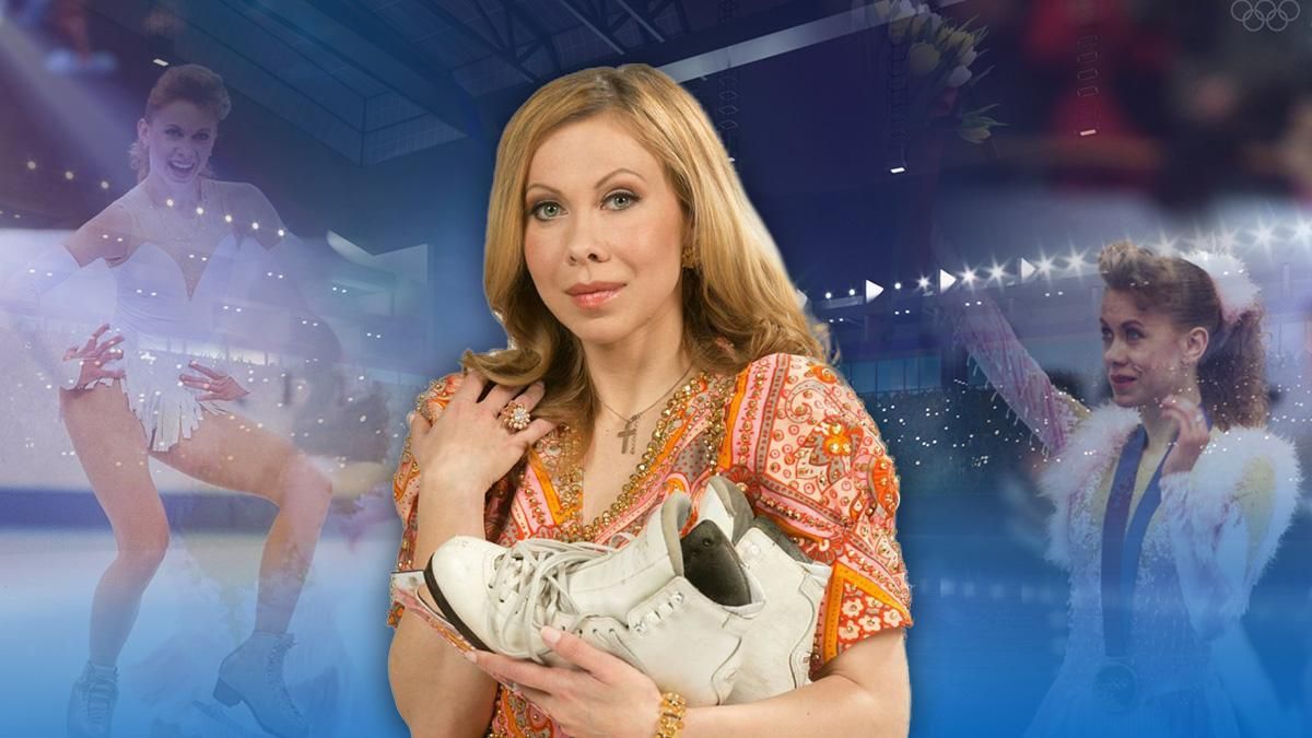Фігуристка Оксана Баюл: коротка біографія та кар'єра