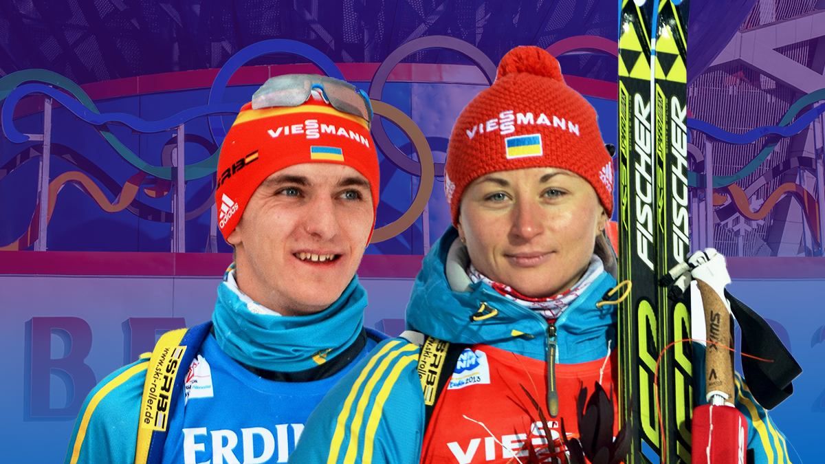 Збірна України з біатлону на Олімпіаді 2022: прогноз та шанси