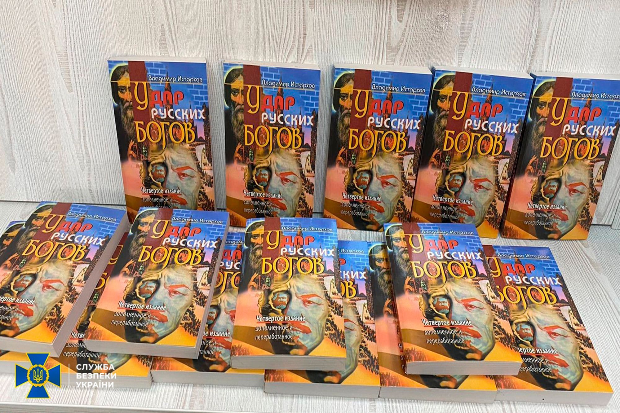 Насаджували культи Кремля: у Білій Церкві СБУ викрила розповсюджувачів російської пропаганди - Новини Київ - Київ Насаджували культи Кремля: у Білій Церкві СБУ викрила розповсюджувачів російської пропаганди - Новини Київ - Київ