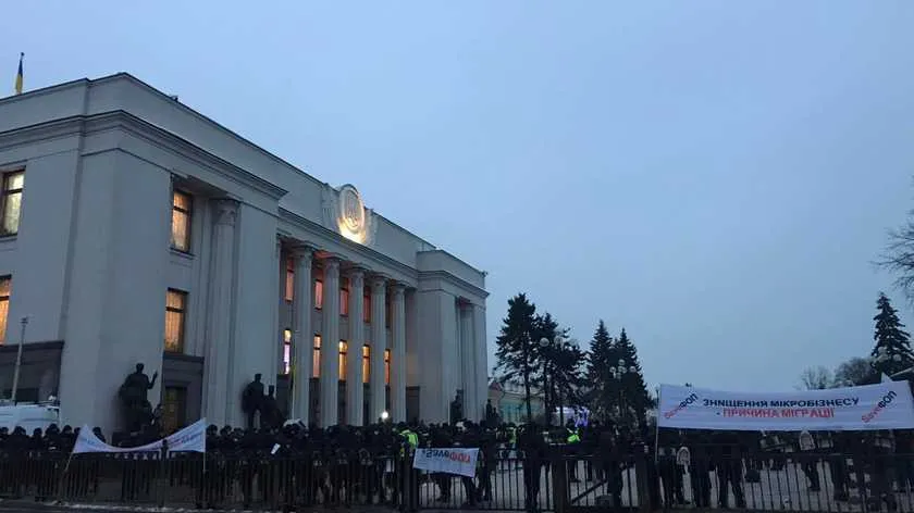 Протести ФОПівців