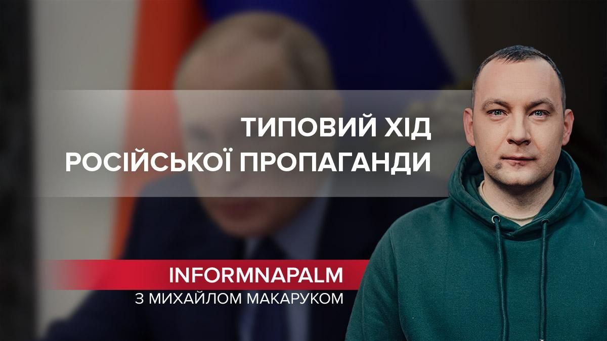 Агресивні плани зазнають фіаско: що лякає Путіна до істерики - Новини росії - 24 Канал