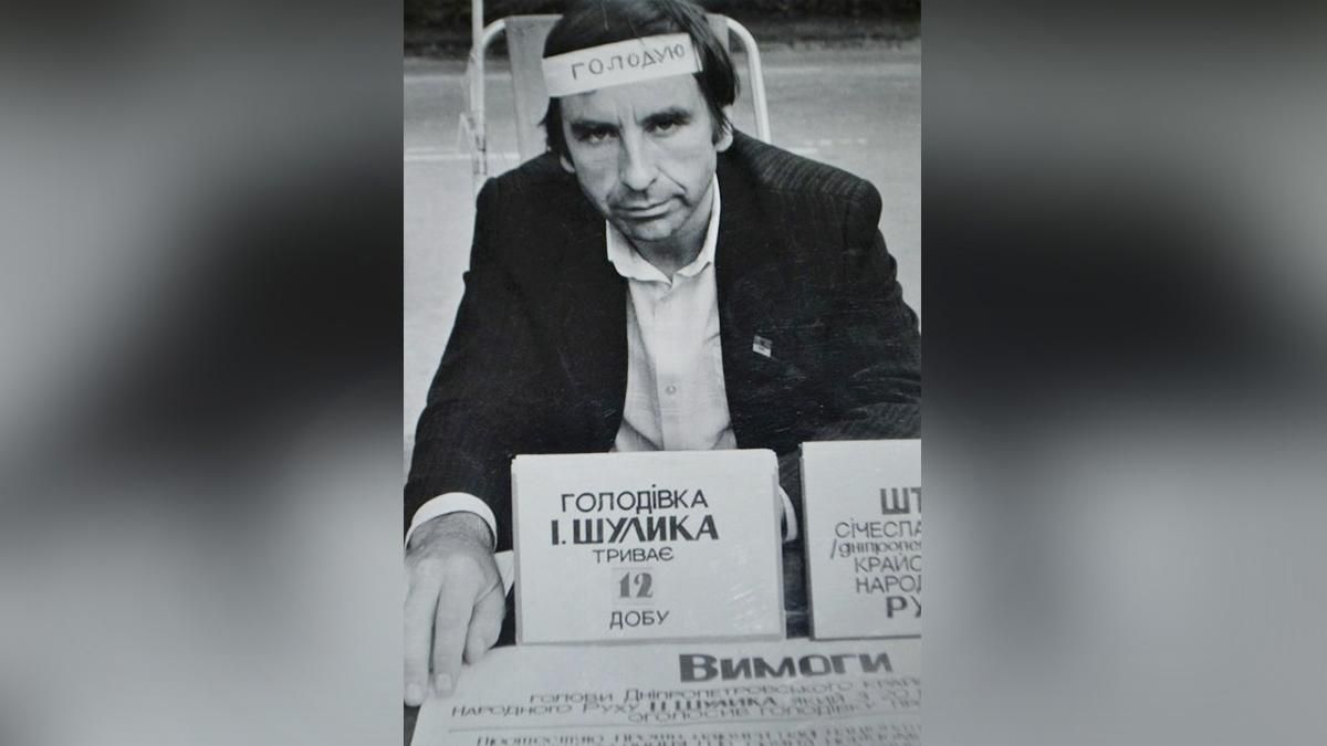 Первым поднял украинский флаг в городе: в Днепре сделали почетным гражданином Ивана Шулика Первым поднял украинский флаг в городе: в Днепре сделали почетным гражданином Ивана Шулика