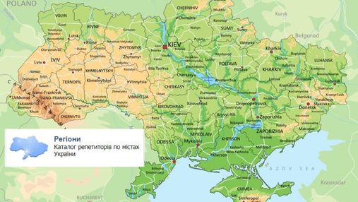 Освітній портал в Україні навмисно показав Крим "російським": деталі скандалу