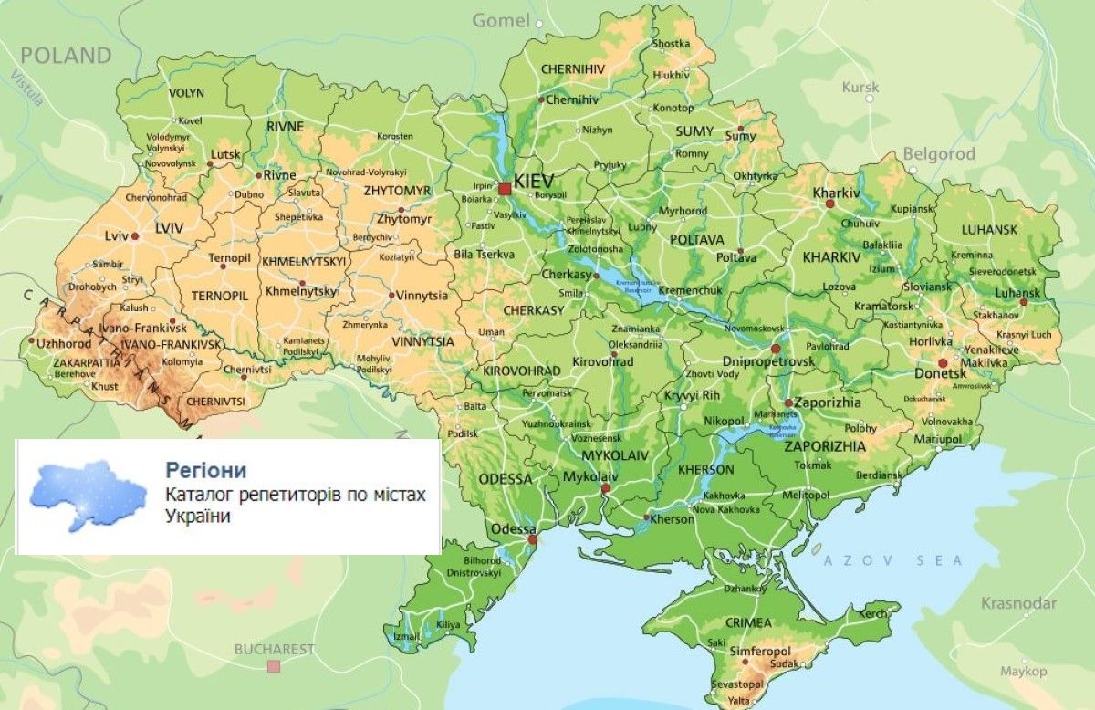 Образовательный портал в Украине намеренно показал Крым "российским": детали скандала