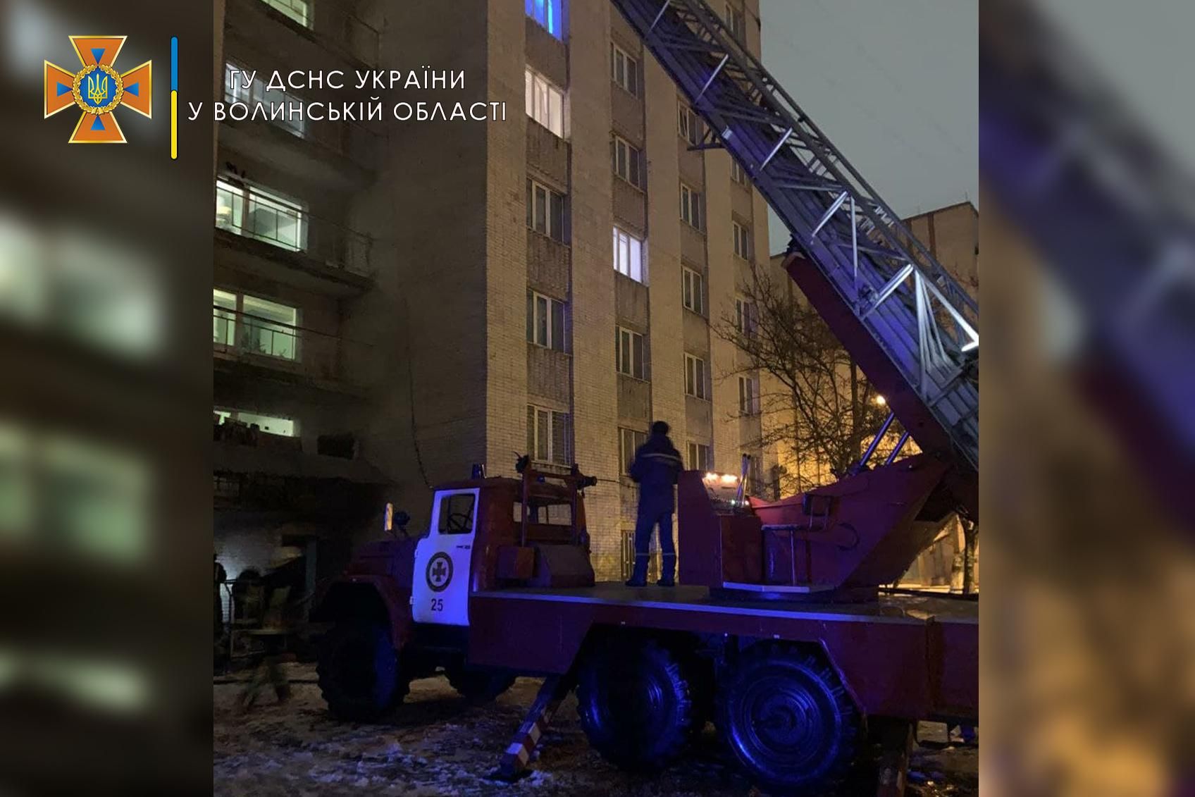 В Луцке загорелось общежитие: бойцы ГСЧС спасли троих студентов