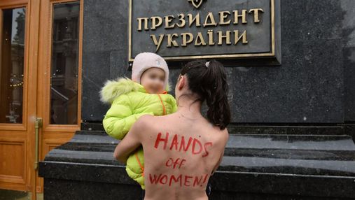 Активістка Femen з дитиною оголилася перед Офісом Президента: фото з місця пікету