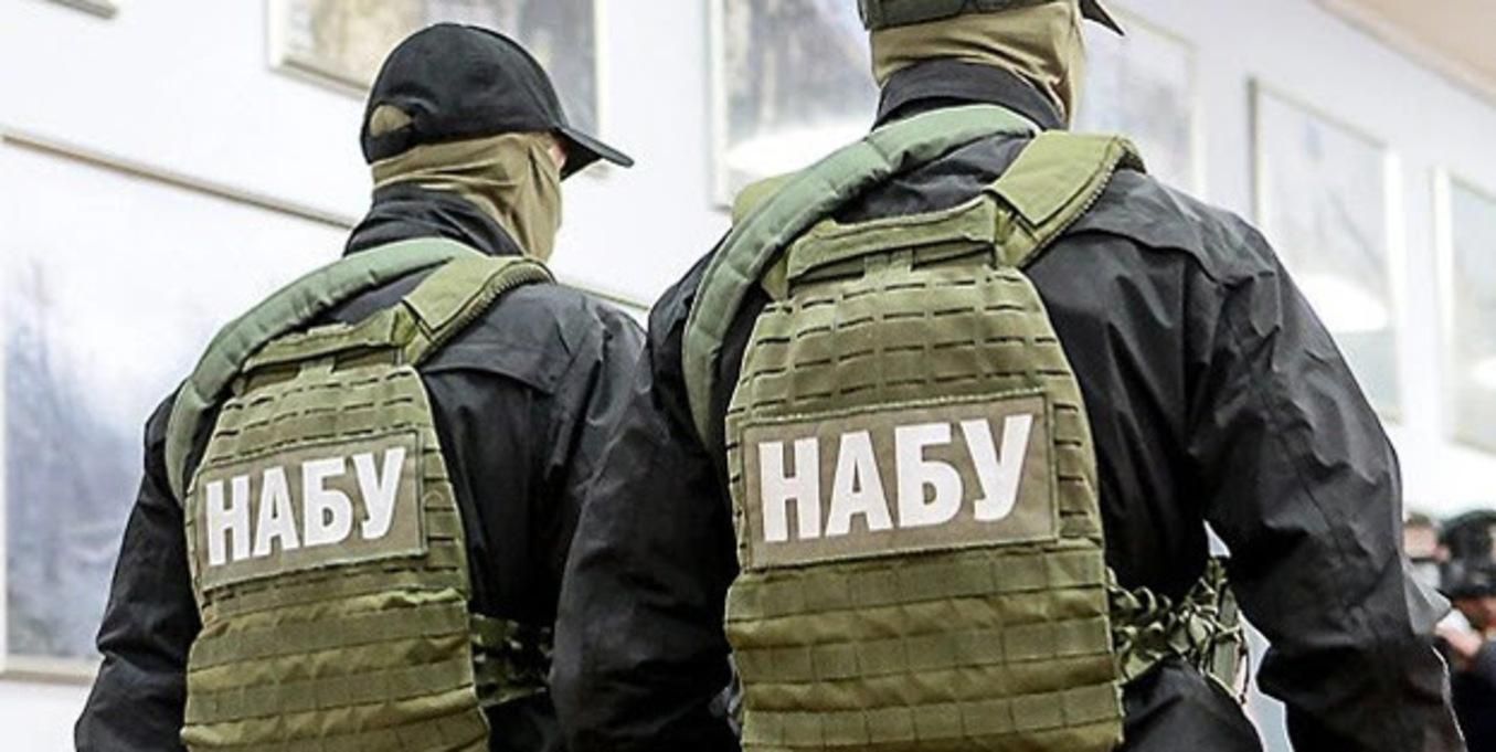 Міністерства до 1 лютого мають подати кандидатів у комісію з обрання глави НАБУ - 24 Канал Міністерства до 1 лютого мають подати кандидатів у комісію з обрання глави НАБУ - 24 Канал