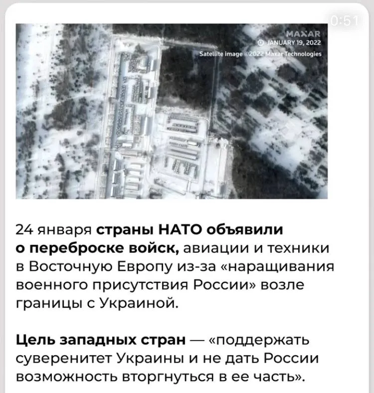 Російські ЗМІ Російські ЗМІ