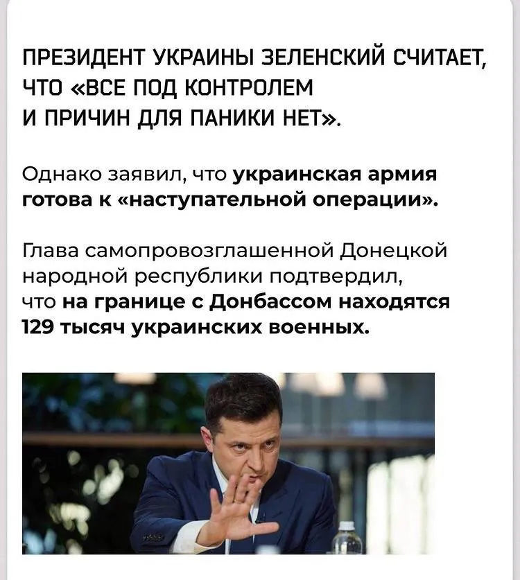 Російські медіа Російські медіа