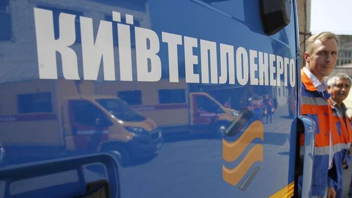 Киянин 2 роки не передавав показники теплолічильника та заборгував понад 40 тисяч - Новини Києва - Київ Киянин 2 роки не передавав показники теплолічильника та заборгував понад 40 тисяч - Новини Києва - Київ