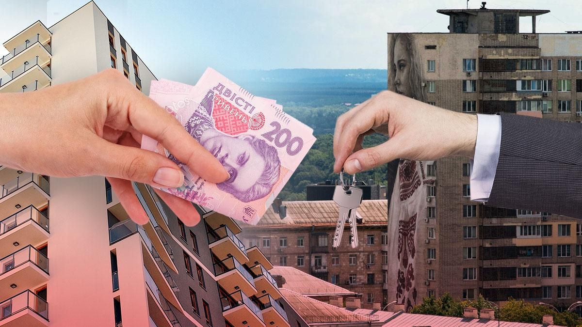 Оренда квартири в Україні та країнах Європи: скільки коштує, де дешевше і чому - Термінові новини - 24 Канал Оренда квартири в Україні та країнах Європи: скільки коштує, де дешевше і чому - Термінові новини - 24 Канал