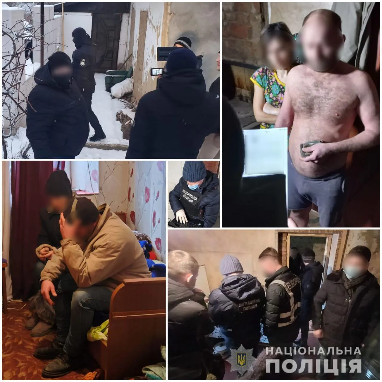 зґвалтування дітей у Києві