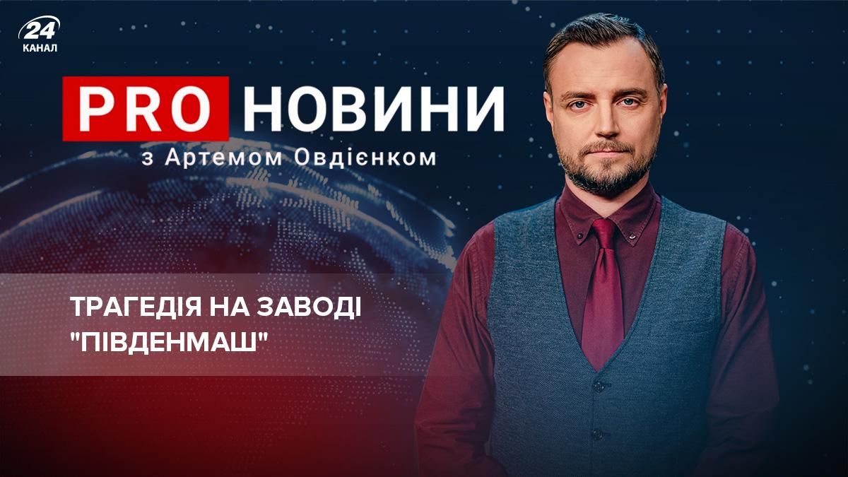 Кровавый инцидент в Днепре: нацгвардиец совершил самосуд над собратьями - 24 Канал