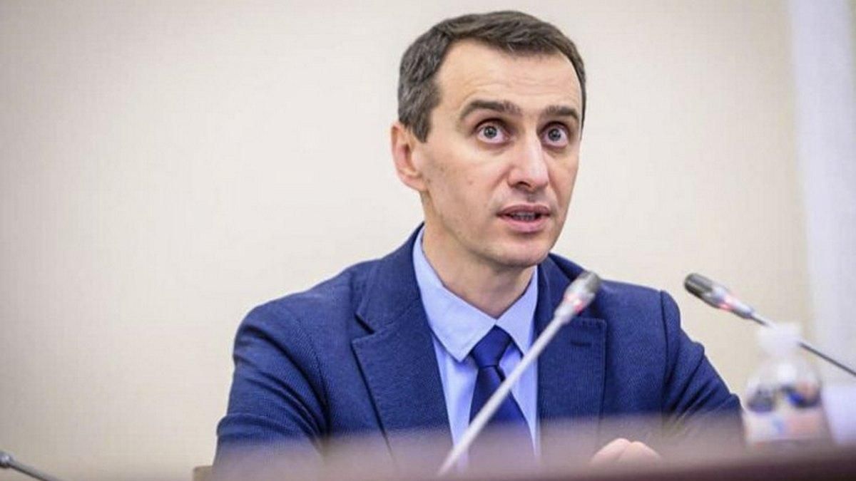 Общенационального локдауна в Украине не будет, – Ляшко Общенационального локдауна в Украине не будет, – Ляшко