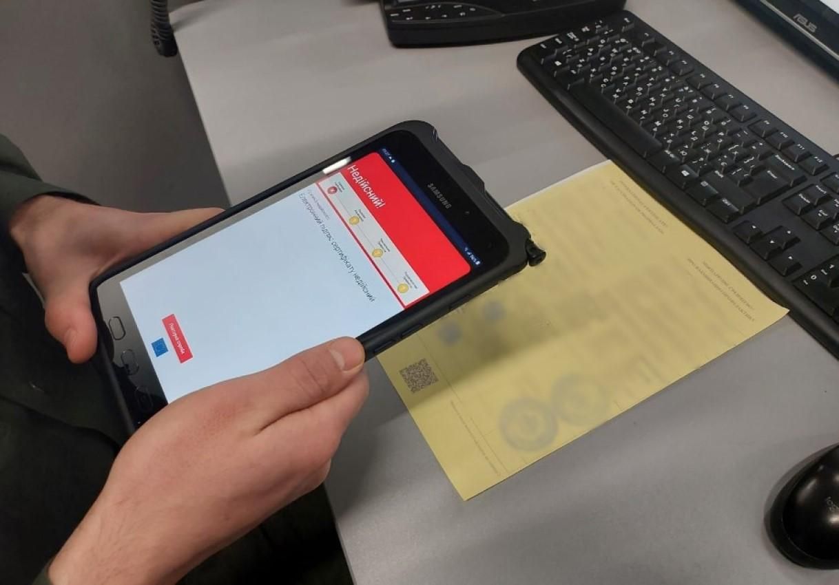 У учителей на Закарпатье обнаружили поддельные COVID-сертификаты: что им угрожает У учителей на Закарпатье обнаружили поддельные COVID-сертификаты: что им угрожает