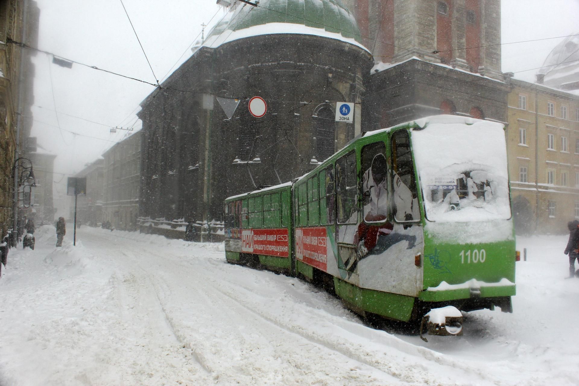 Негода може залишити Львівщину без світла: синоптики оголосили жовтий рівень небезпеки - Львів Негода може залишити Львівщину без світла: синоптики оголосили жовтий рівень небезпеки - Львів