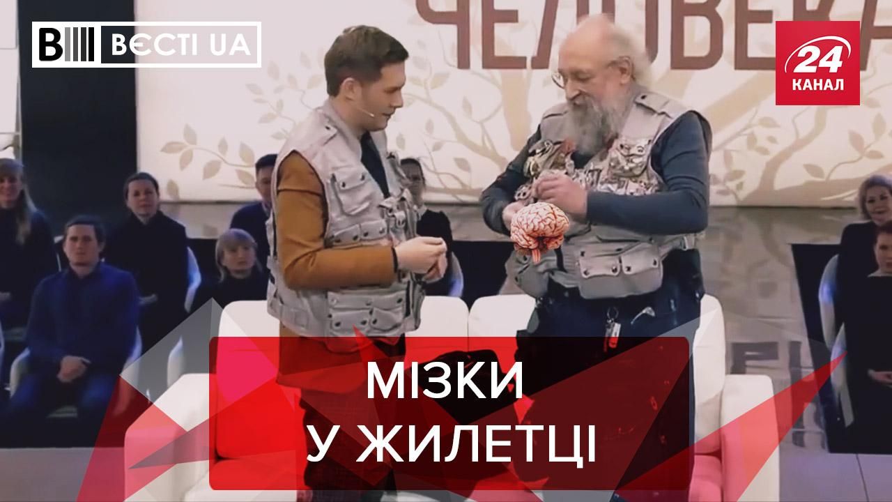 Вєсті.UA: У Держдумі вигадали, що українці – штучно створений народ - Новини росії - 24 Канал