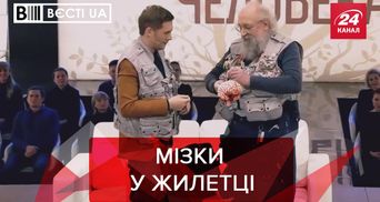Вести.UA: В Госдуме придумали, что украинцы – искусственно созданный народ