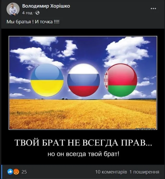 Скандальный депутат ОПЗЖ высказался об историческом шансе страны Скандальный депутат ОПЗЖ высказался об историческом шансе страны