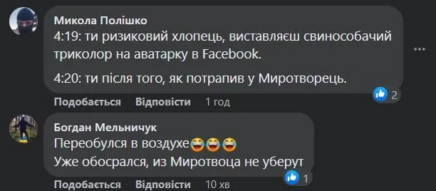Скандальный депутат ОПЗЖ высказался об историческом шансе страны Скандальный депутат ОПЗЖ высказался об историческом шансе страны