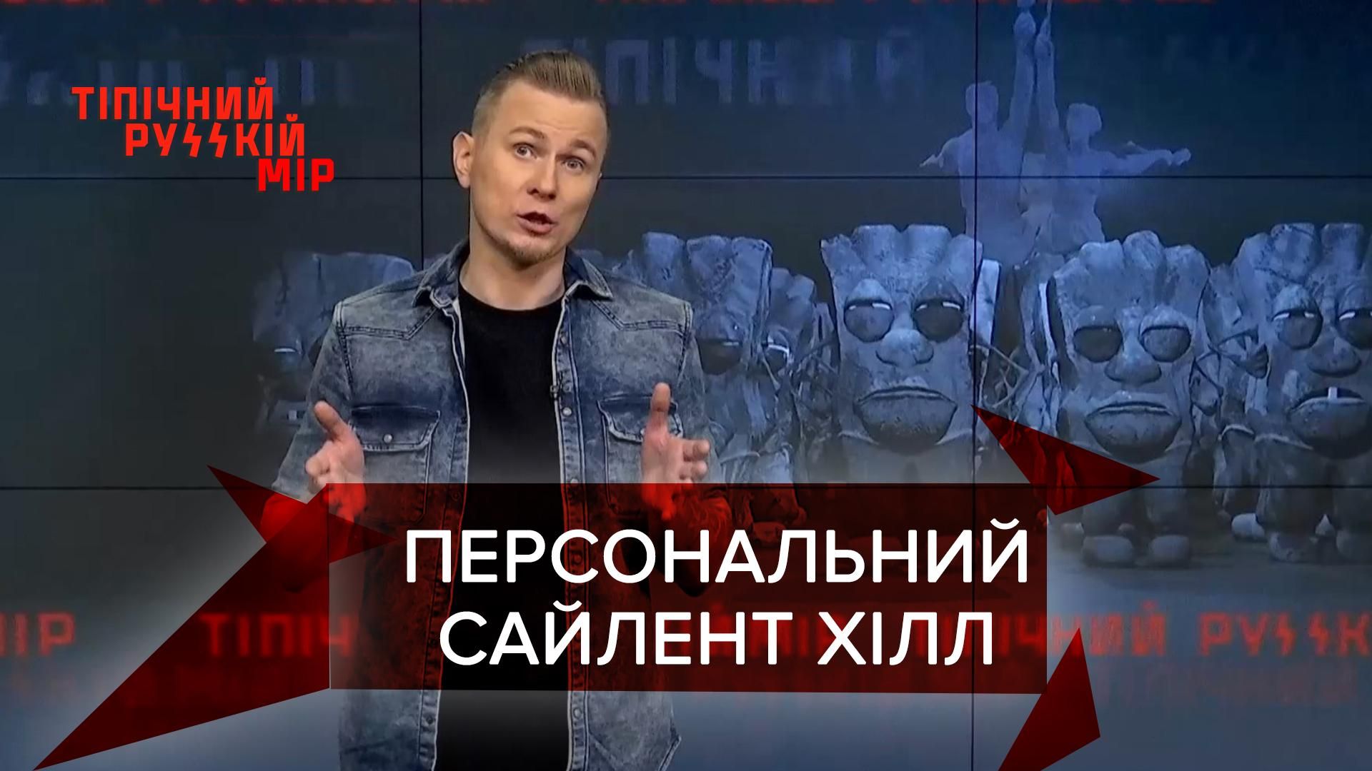Тіпічний рускій мір: у Красноярському краї люди задихаються від смогу - Новини Росія - 24 Канал Тіпічний рускій мір: у Красноярському краї люди задихаються від смогу - Новини Росія - 24 Канал