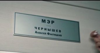 Випустили повністю російський серіал: "Квартал 95" потрапив у мовний скандал 