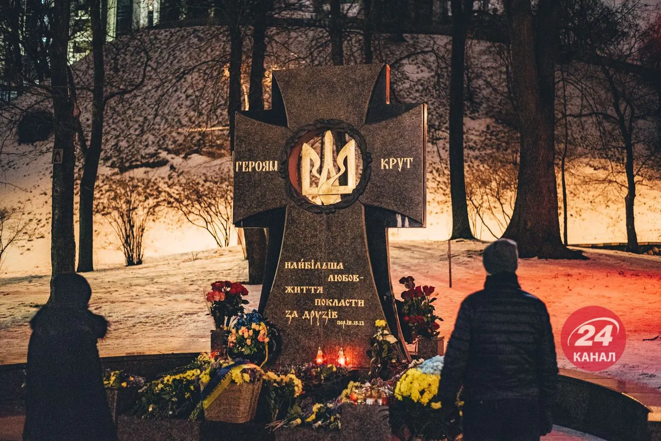  У Києві вшанували пам'ять Героїв Крут