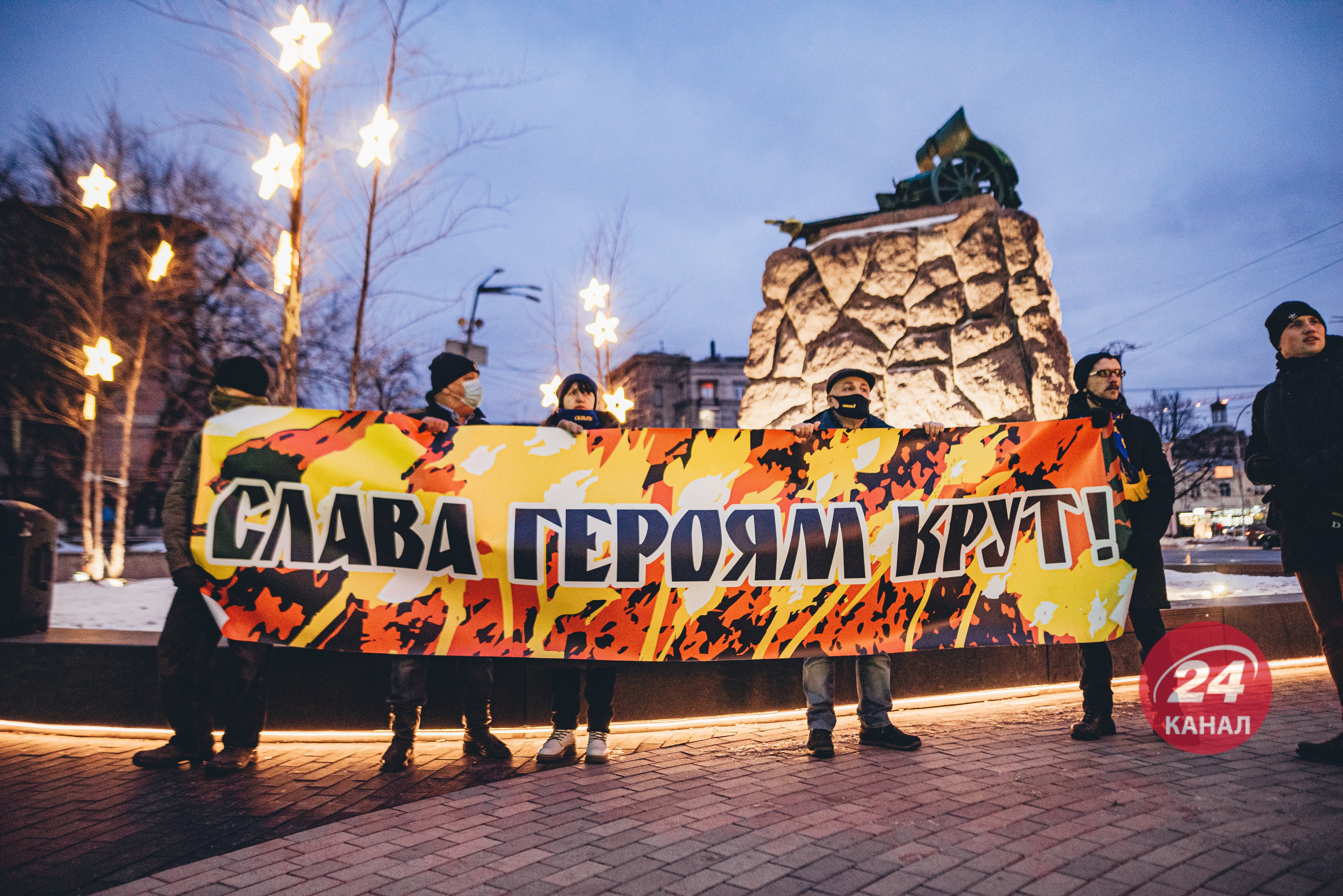 В Киеве почтили память Героев Крут: щемящий фоторепортаж
