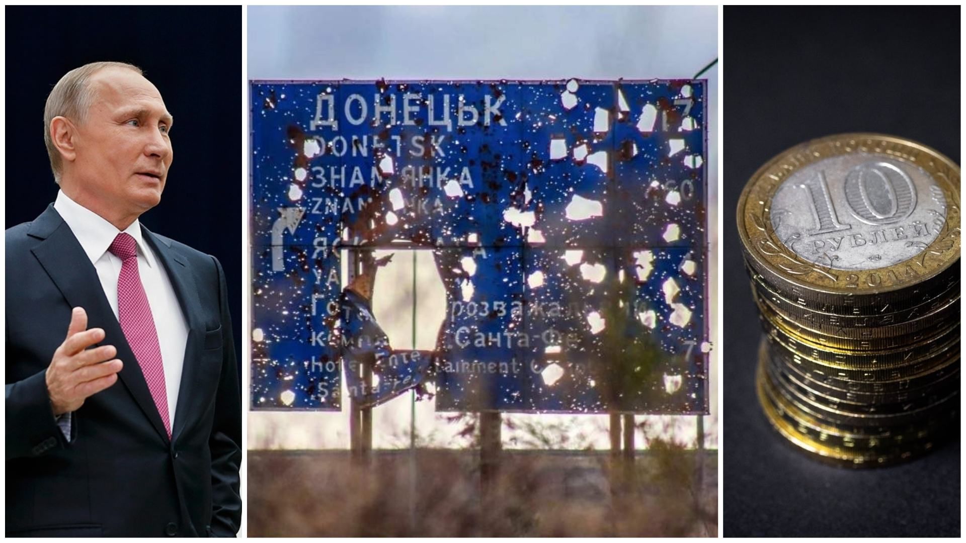 Гибридные провокации, – МИД о намерении Путина выдавать российские соцвыплаты на Донбассе - Новости Луганска - 24 Канал Гибридные провокации, – МИД о намерении Путина выдавать российские соцвыплаты на Донбассе - Новости Луганска - 24 Канал