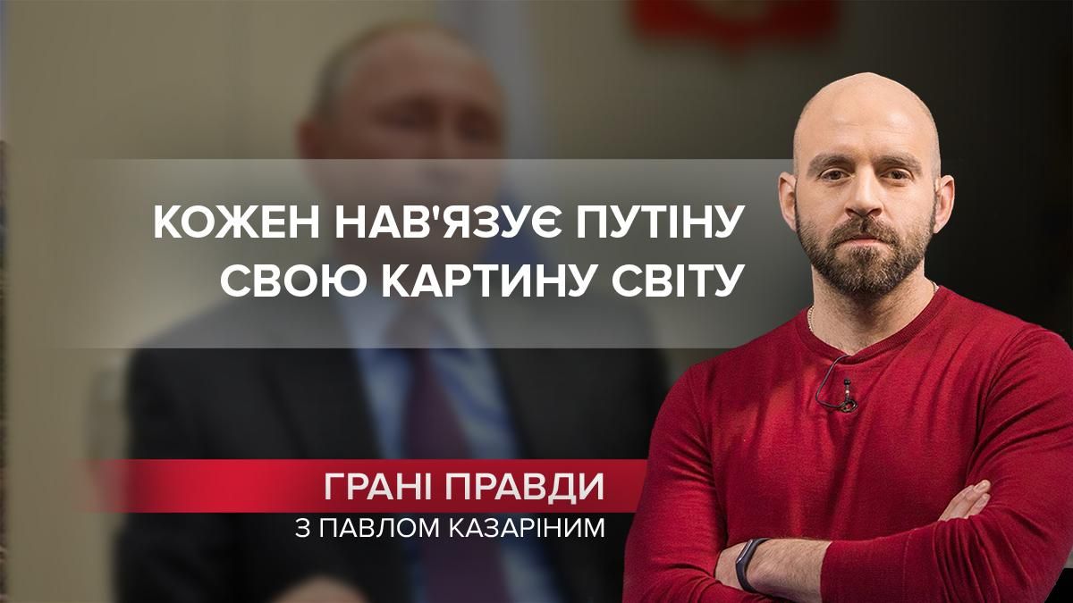 Путин стоит на развилке: мир на континенте зависит от одного человека - Новости России - 24 Канал Путин стоит на развилке: мир на континенте зависит от одного человека - Новости России - 24 Канал