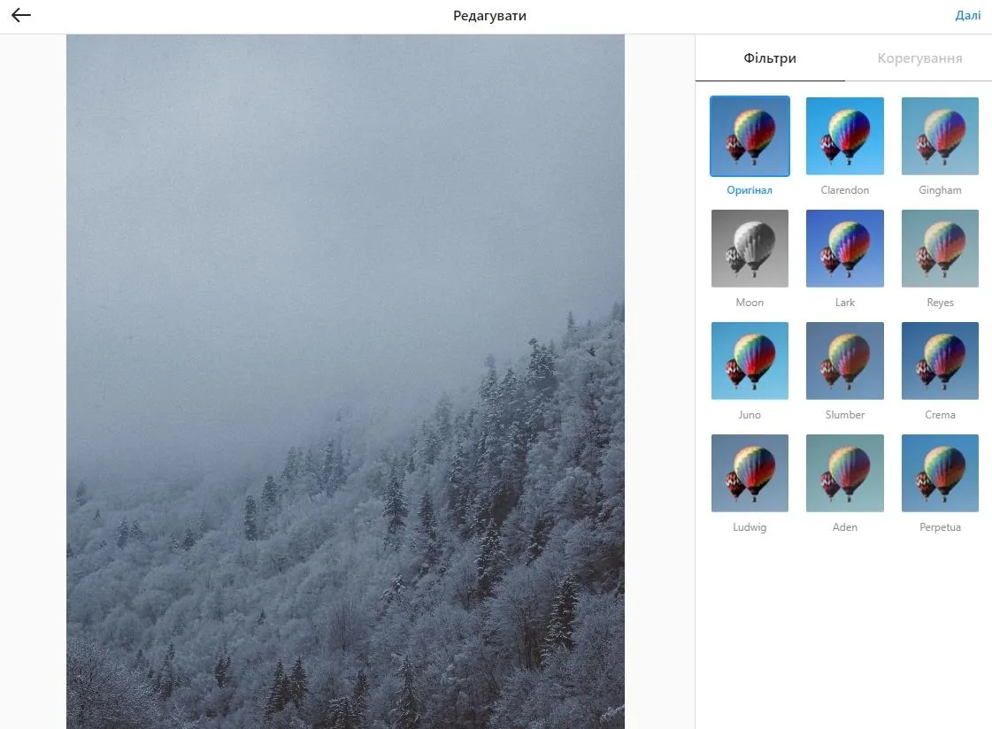 Як додати фото в Instagram через комп'ютер Як додати фото в Instagram через комп'ютер