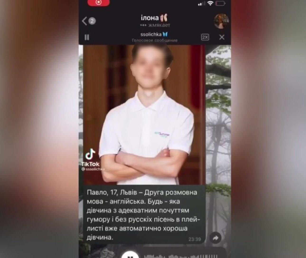 Хотела посмеяться, но опозорилась с русским рэпом: возмутительное видео со львовской школьницей Хотела посмеяться, но опозорилась с русским рэпом: возмутительное видео со львовской школьницей