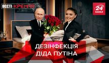 Вести Кремля: В Петербурге "пострадали" из-за Путина и дезинфекции