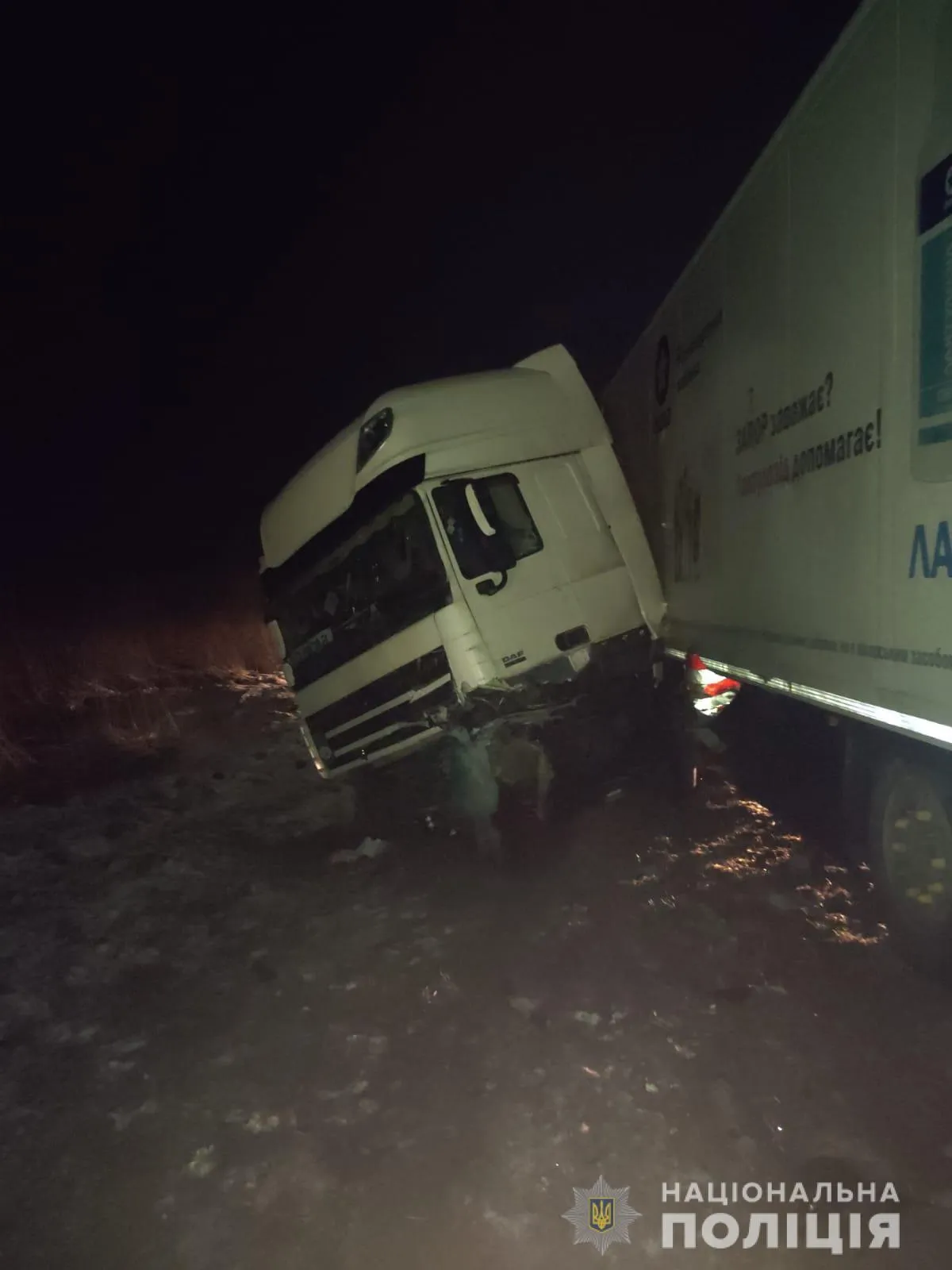 Авто перетворилося на металобрухт: у ДТП з фурою на трасі Київ – Чоп трагічно загинув львів'янин