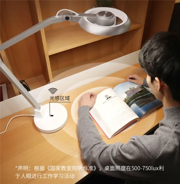 Midian Light-sensing Reading Lamp