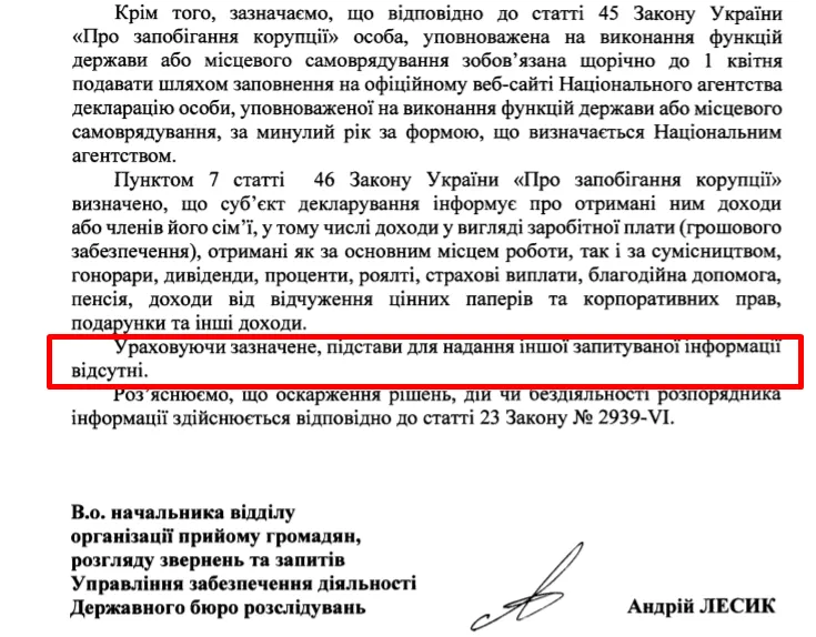 ДБР зарплата ДБР зарплата