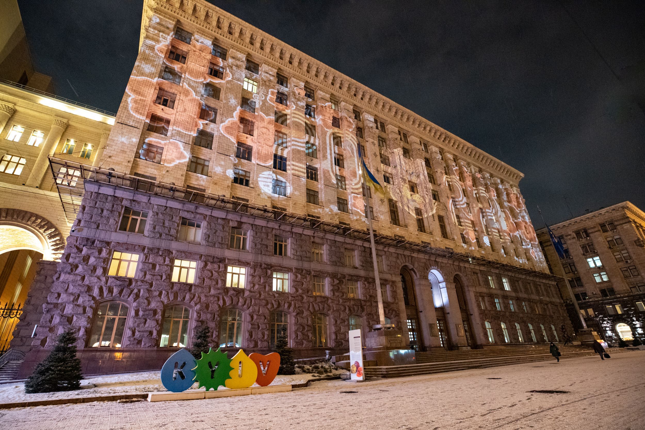 Будівля КМДА засяяла на честь китайського Нового року: яскраві фото - Новини Київ - Київ Будівля КМДА засяяла на честь китайського Нового року: яскраві фото - Новини Київ - Київ