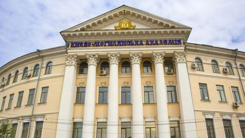 Усе має бути законно, – МОН прокоментувало вибори президента Києво-Могилянської академії
