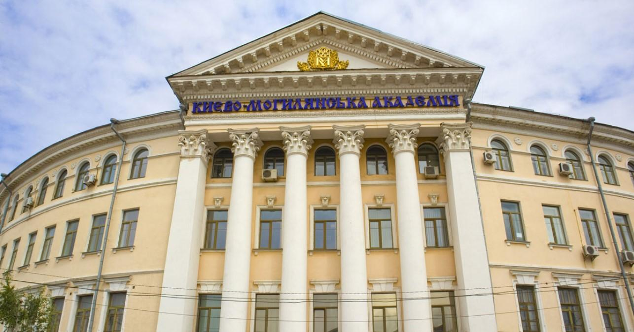 Все должно быть законно, – МОН дало комментарий о выборах президента Киево-Могилянской академии