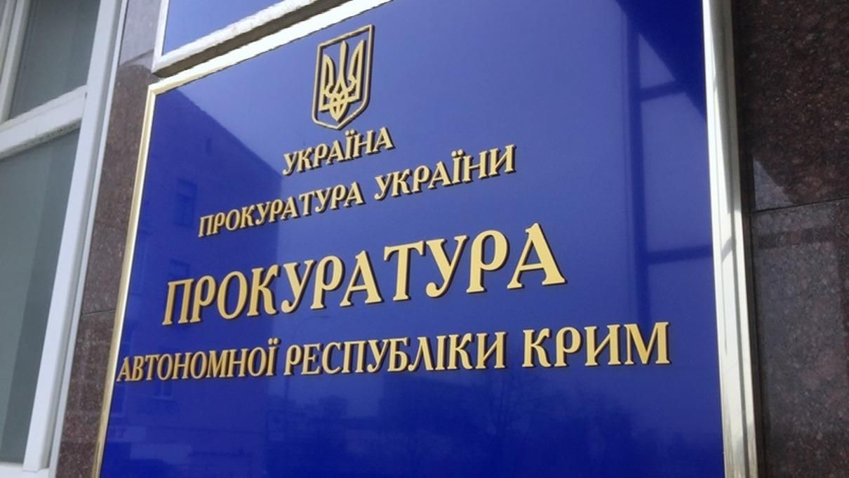 Оккупационного "судью" будут судить за незаконную депортацию украинцев из Крыма Оккупационного "судью" будут судить за незаконную депортацию украинцев из Крыма