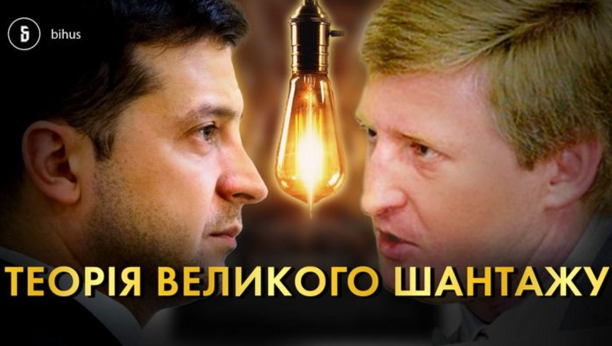 Накопичували гроші: у Ахметова зманіпулювали щодо запасів вугілля на ТЕС - 24 Канал