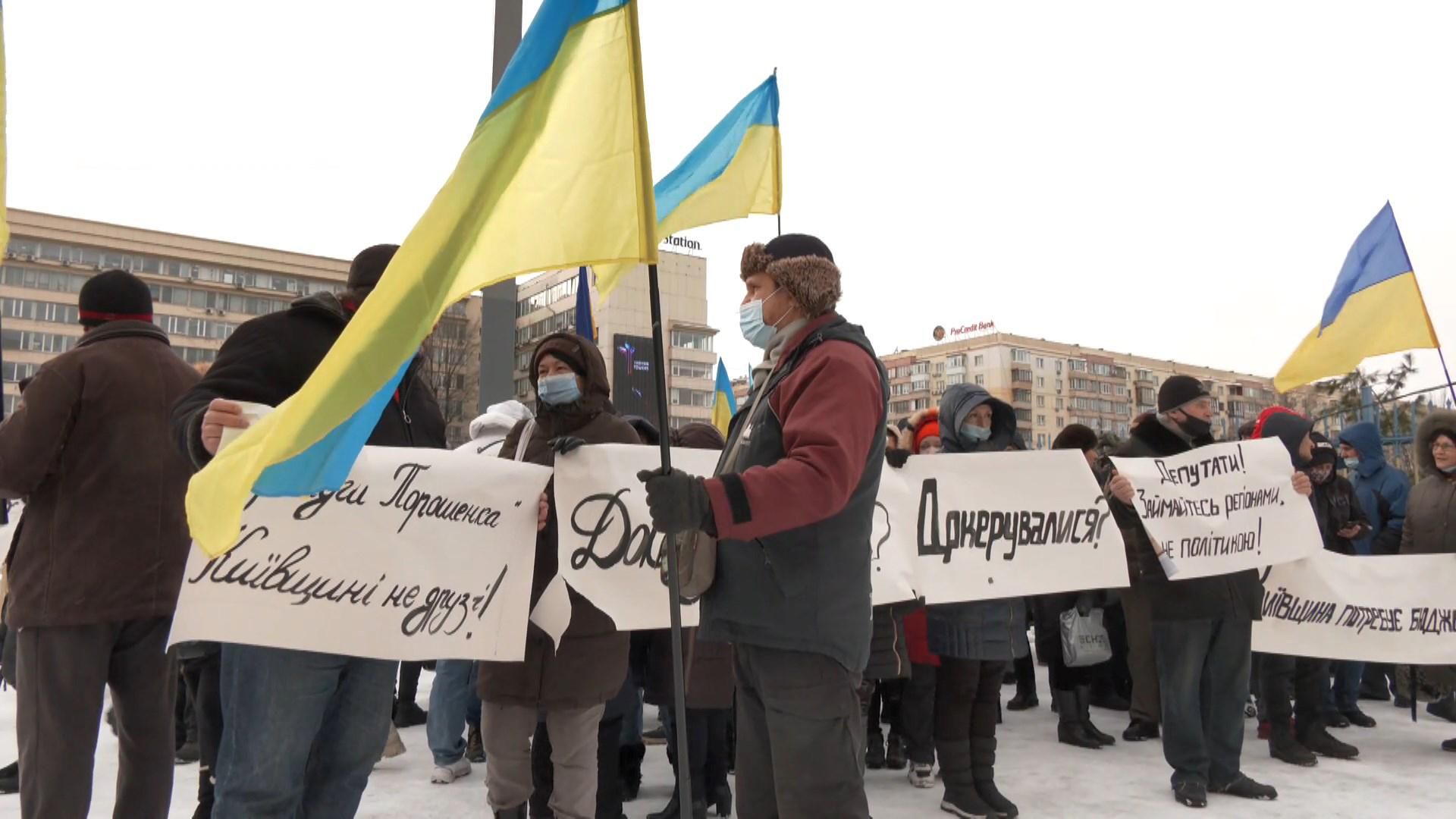 Коллективы без зарплат: сотни митингующих вышли под стены Киевоблсовета