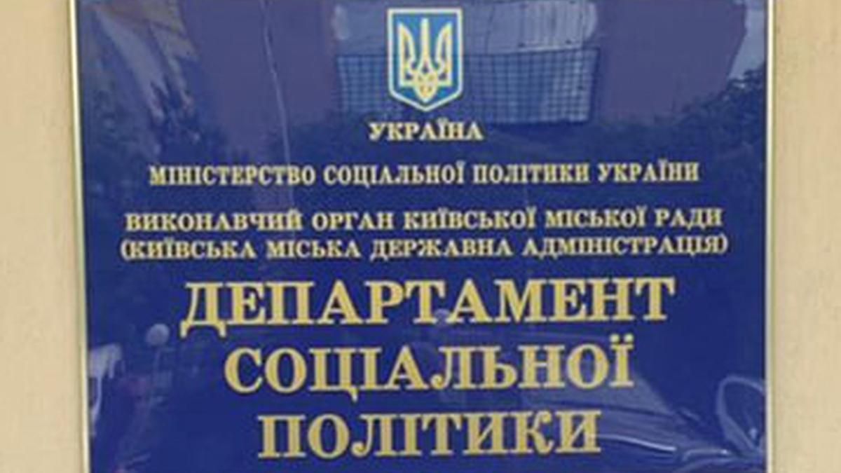 Ексдиректора департаменту КМДА судитимуть за втрату майже 2 мільйона субсидій - Київ Ексдиректора департаменту КМДА судитимуть за втрату майже 2 мільйона субсидій - Київ