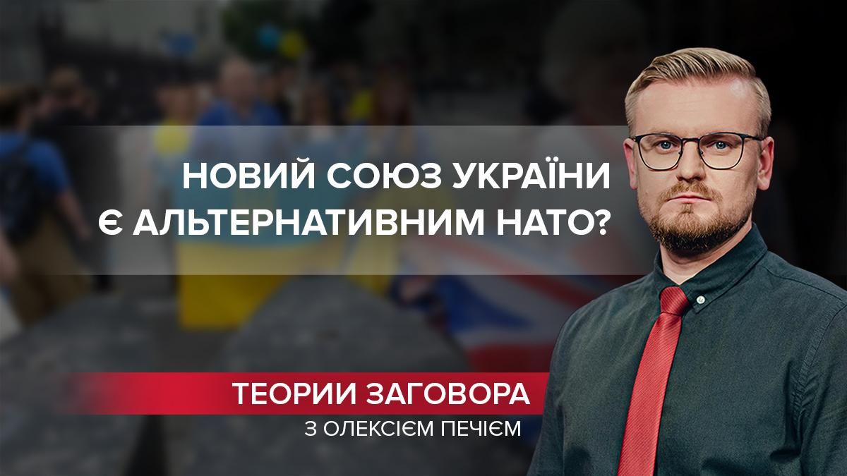 Альянс України, Польщі та Великої Британії не є пародією НАТО - Новини Росії і України - 24 Канал