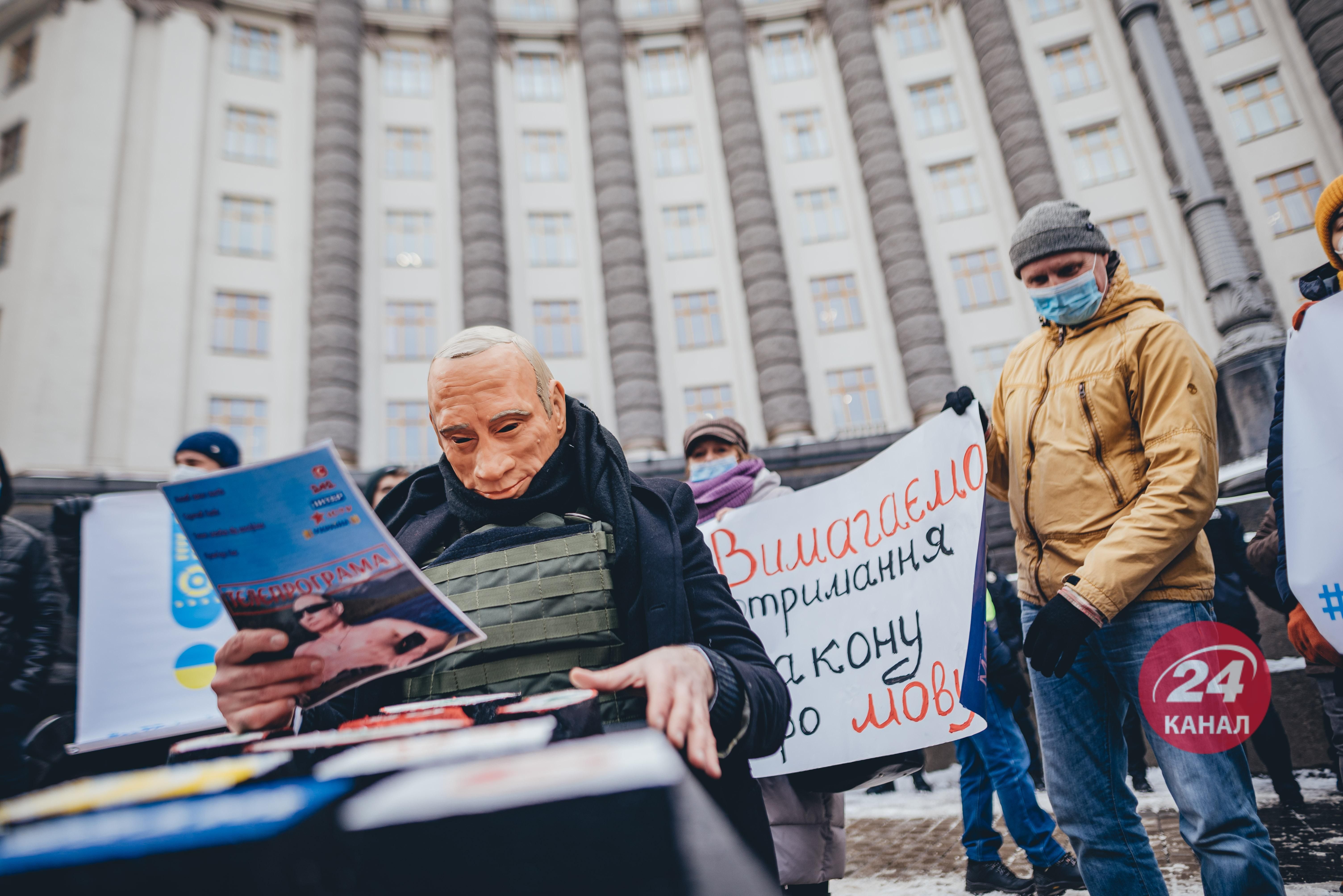 Под Кабмин привели "Путина": активисты требовали соблюдать закон о языке